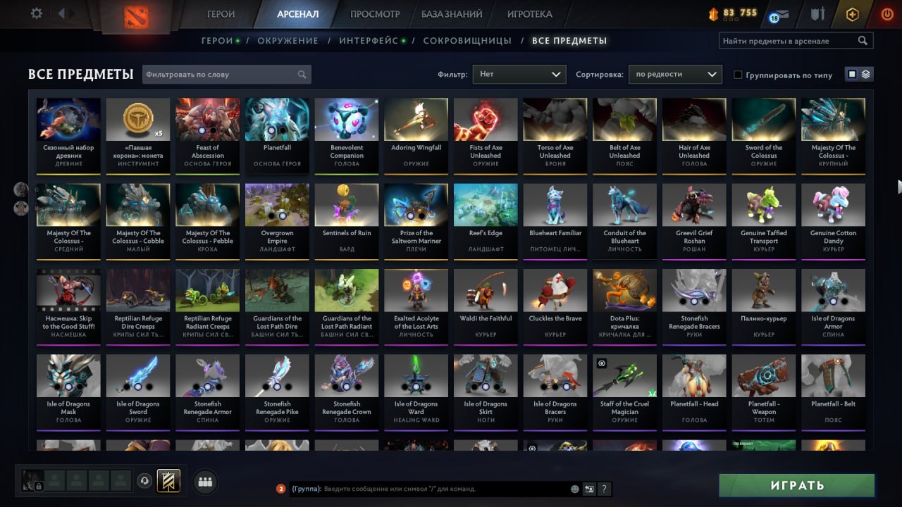 🏅 MMR 2555 | 🕒 3786 hours | 🛡 6000