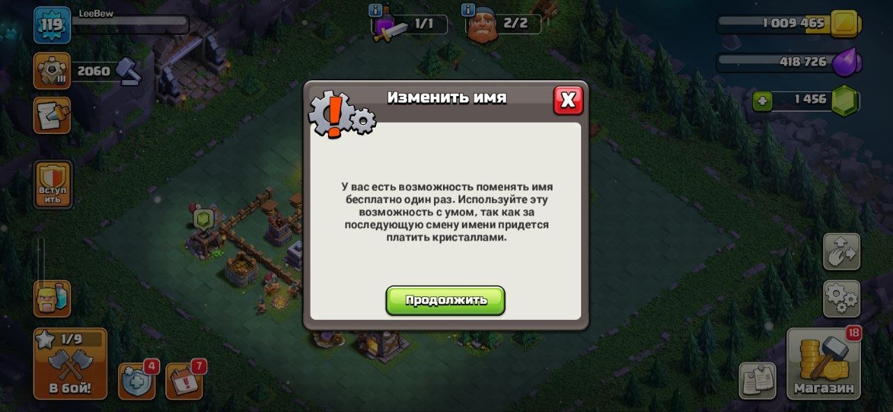 🏰 Clash of Clans акаунт | Ратуша 11 рівня | Рівень 120