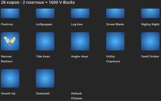 🎨 37 skins | 🌟 Fortnite account