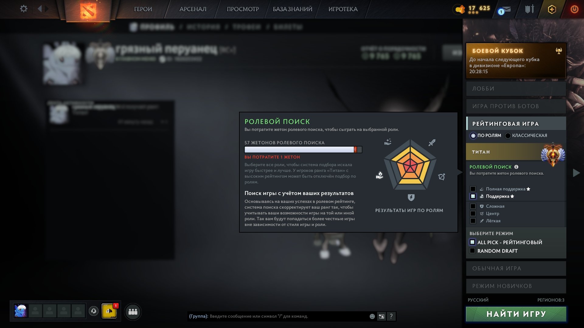 🏅 MMR 6600 | 🕒 384 hours | 🛡 9000