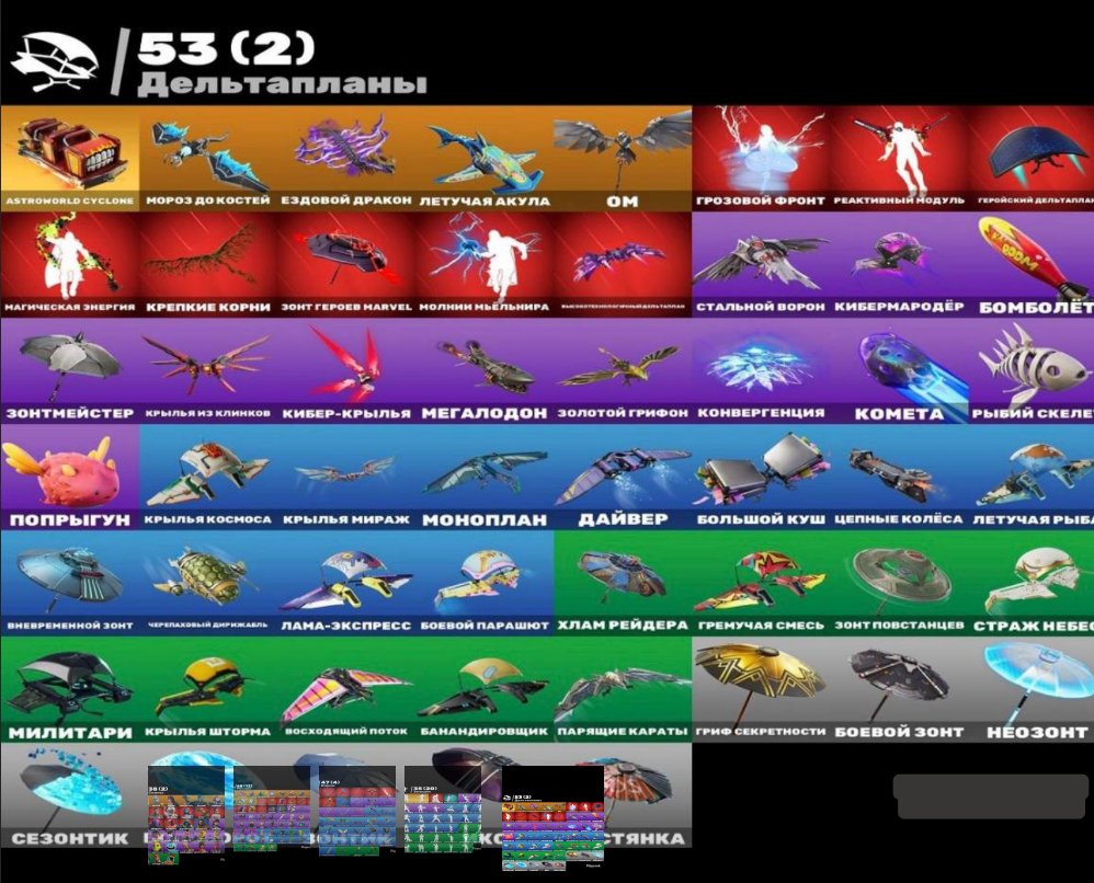 🎨 38 skins | 🌟 Fortnite account