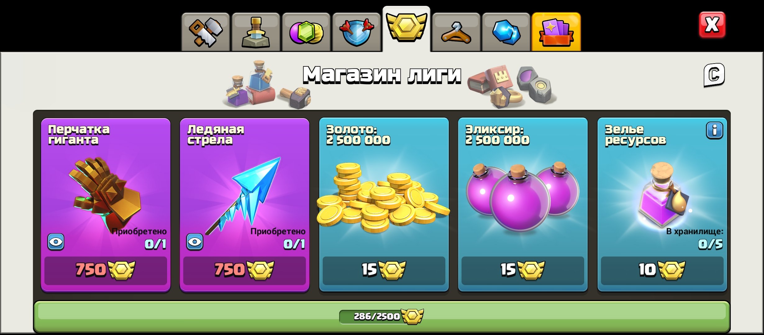 🏰 Clash of Clans акаунт | Ратуша 17 | Рівень 75