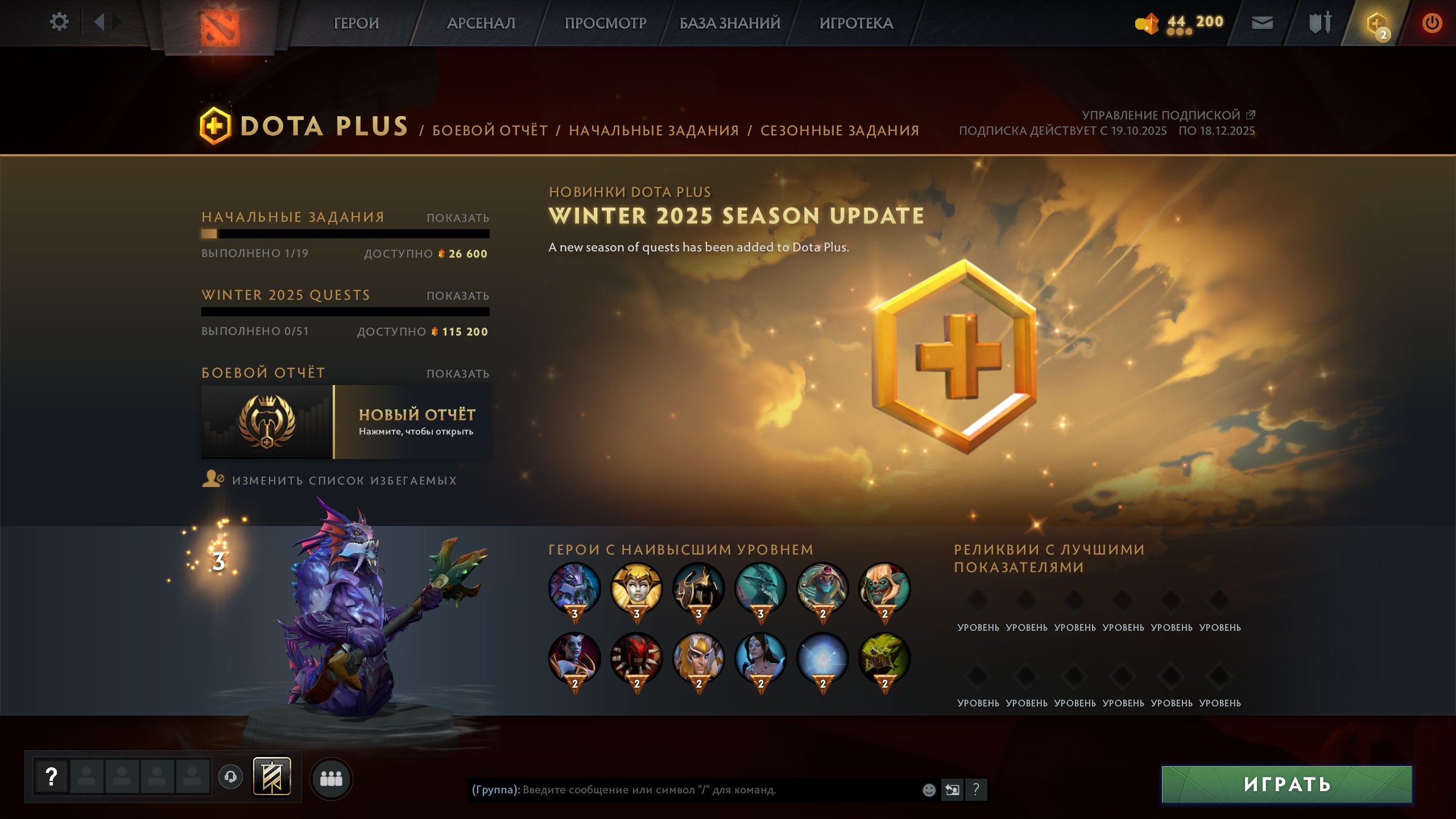 🏅 MMR 11963 | 🕒 189 годин | 🛡 11651