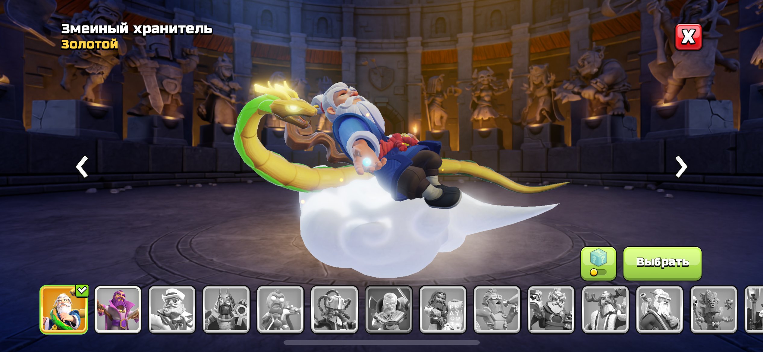 🏰 Clash of Clans акаунт | Ратуша 15 | Рівень 206