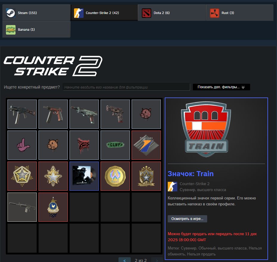 🏅 PRIME | 🎯 FACEIT LVL 3 | 🕒 200 hours — Ready for Competitive Matches!