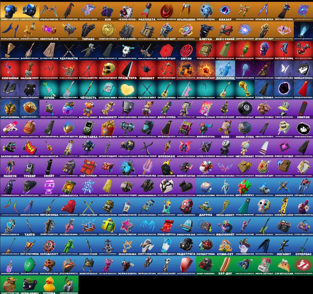 🎨 204 skins | 🌟 Fortnite account