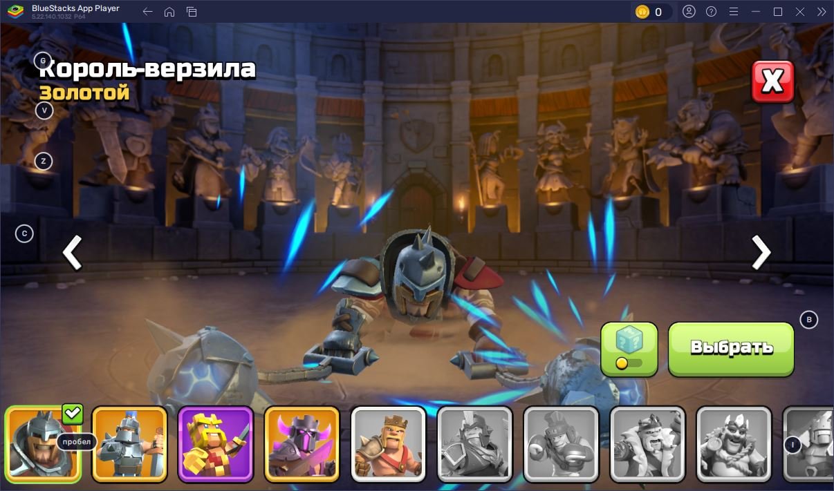 🏰 Clash of Clans акаунт | 18 ратуша | 239 рівень стін