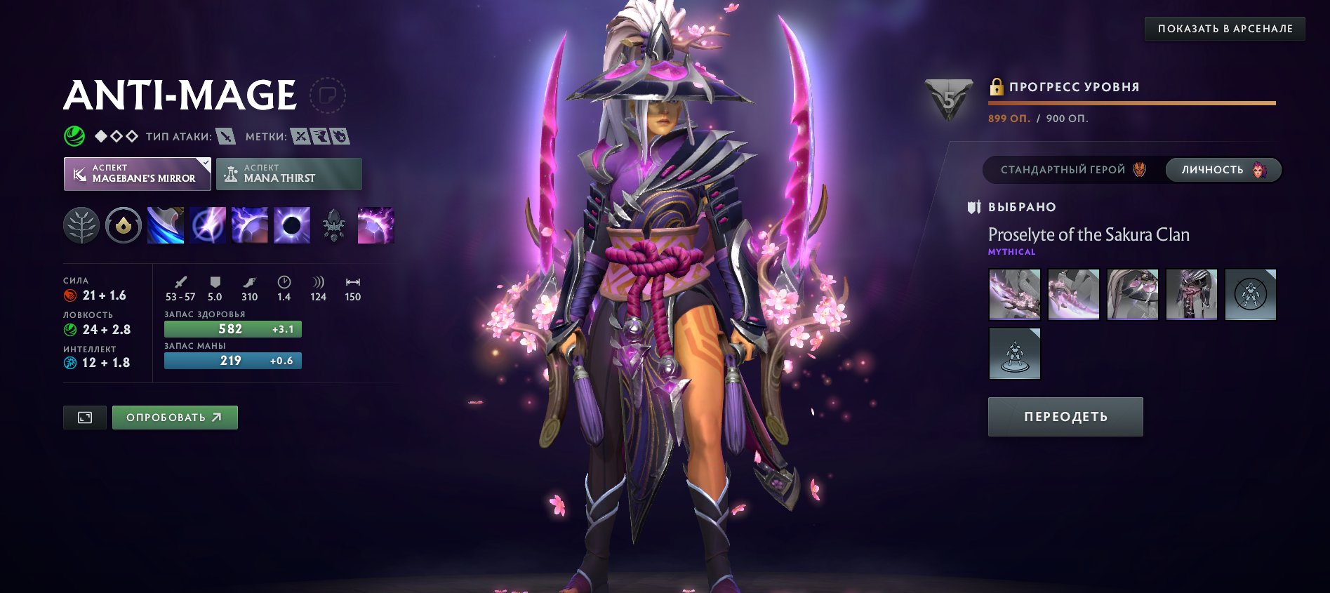 🏅 MMR 2753 | 🕒 2507 hours | 🛡 10476