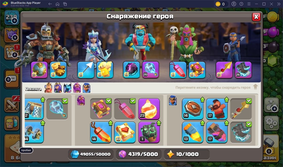 🏰 Clash of Clans акаунт | 18 ратуша | 239 рівень стін