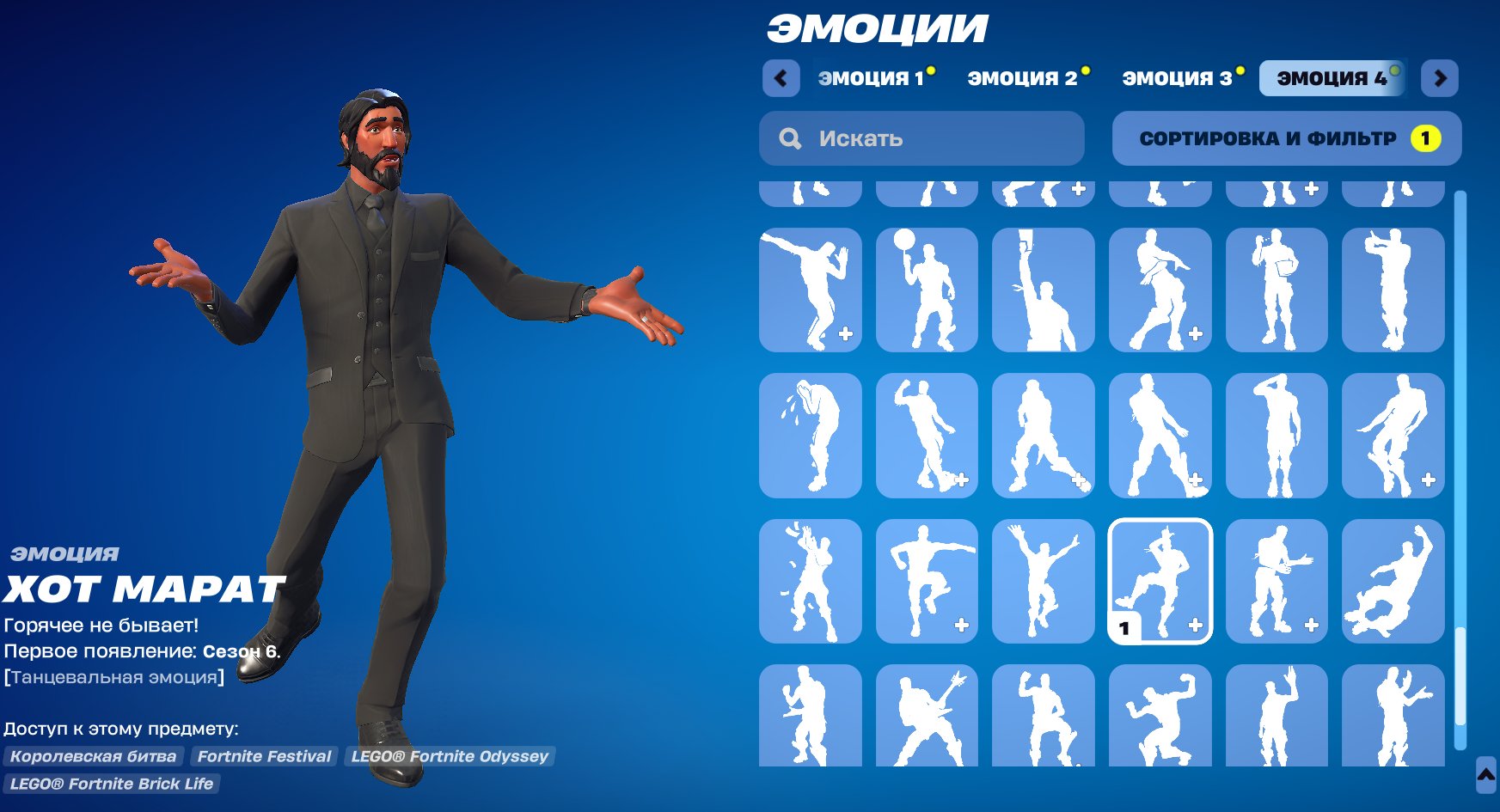 🎨 193 skins | 🌟 Fortnite account