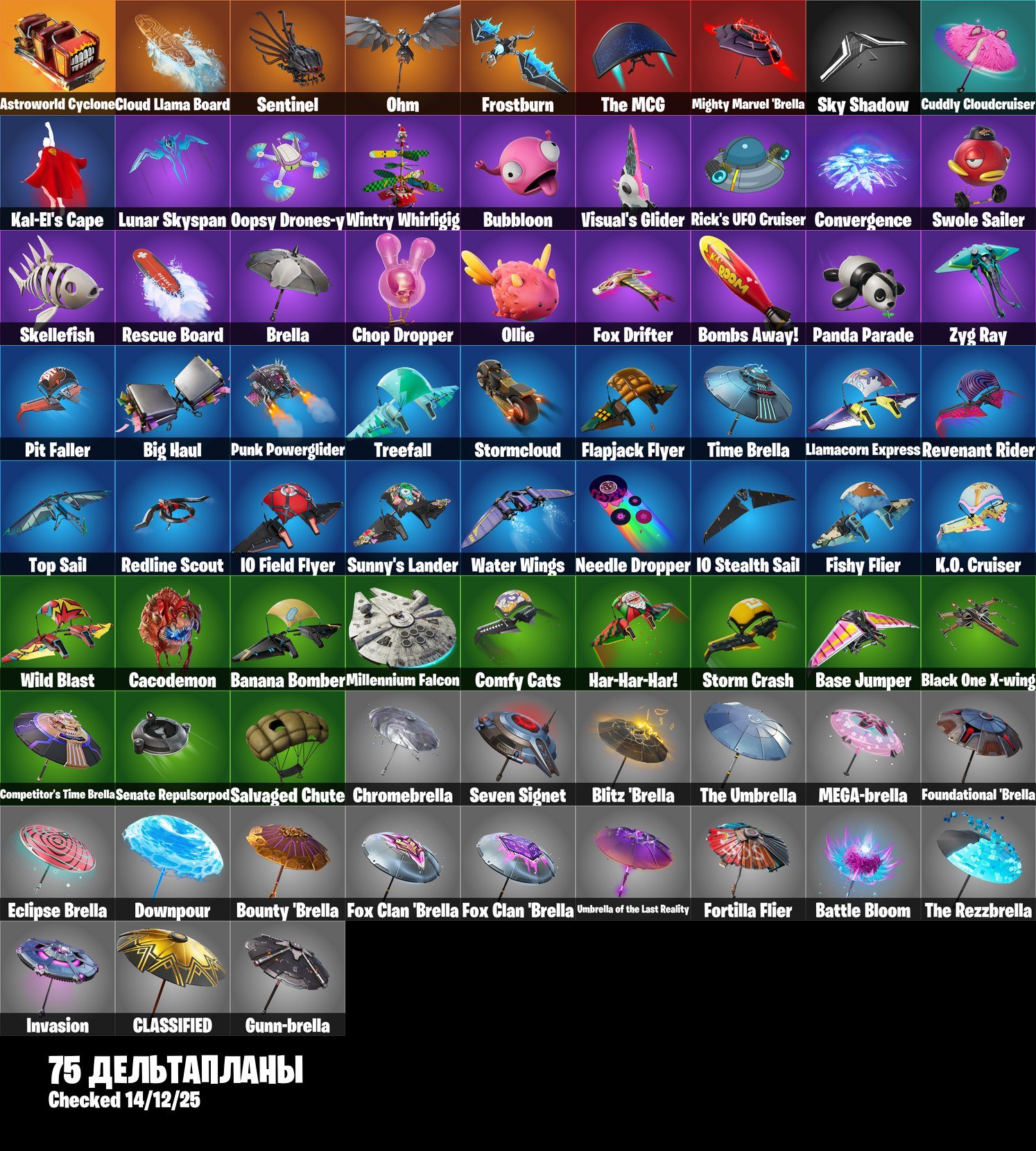 🎨 44 скінів | 🌟 Fortnite акаунт