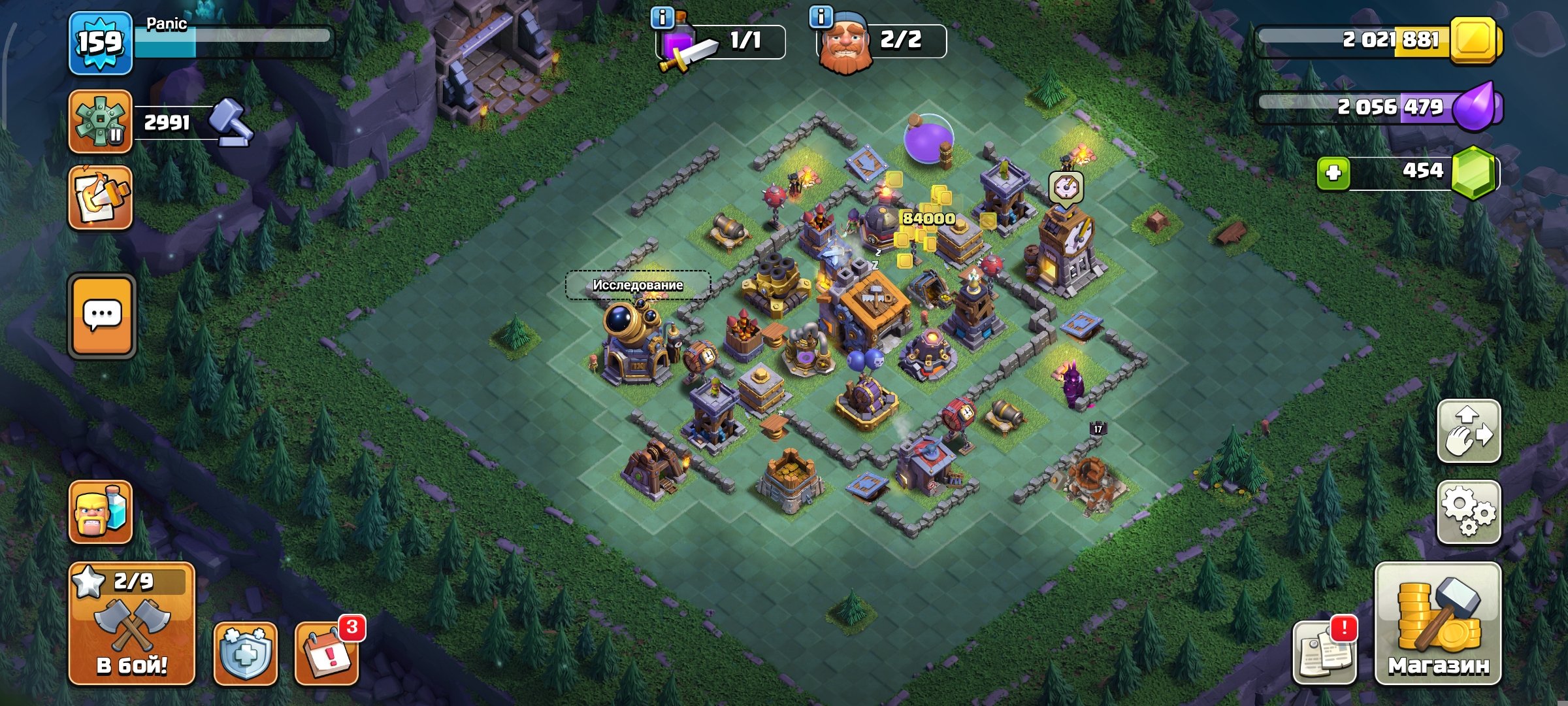 🏰 Clash of Clans акаунт | Ратуша 16 рівень | 159 рівень