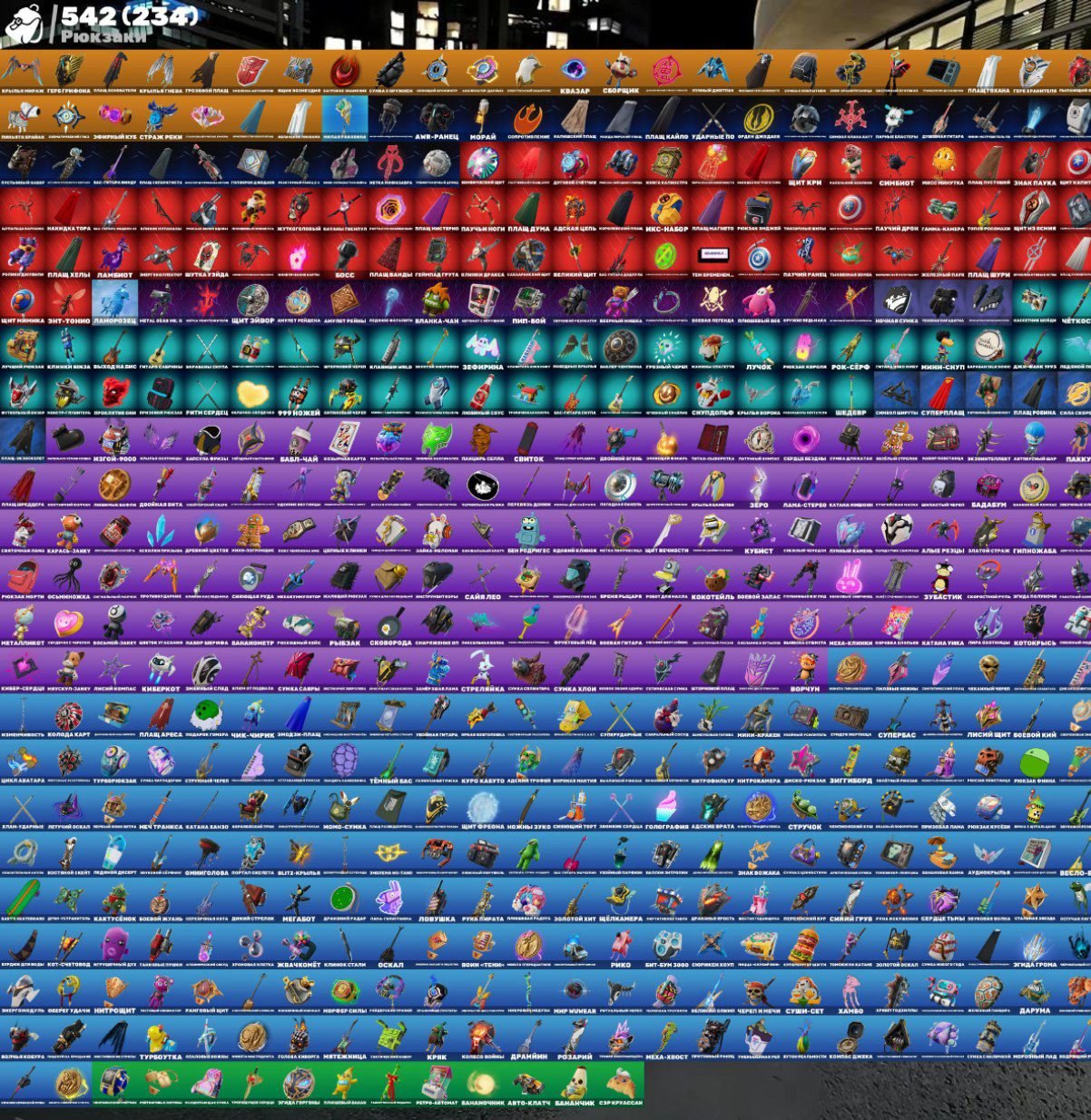 🎨 483 скінів | 🌟 Fortnite акаунт