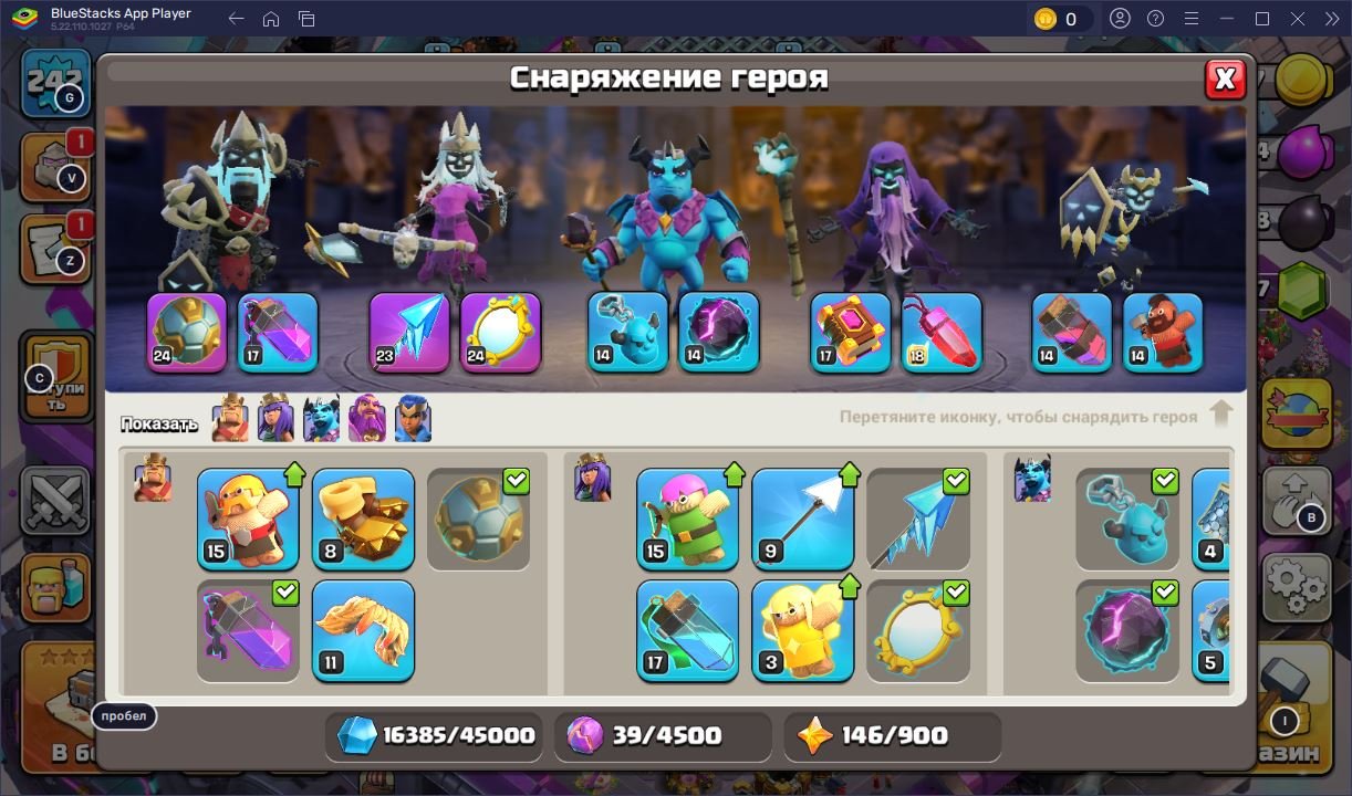🏰 Clash of Clans акаунт | Ратуша 16 рівня | Рівень 242