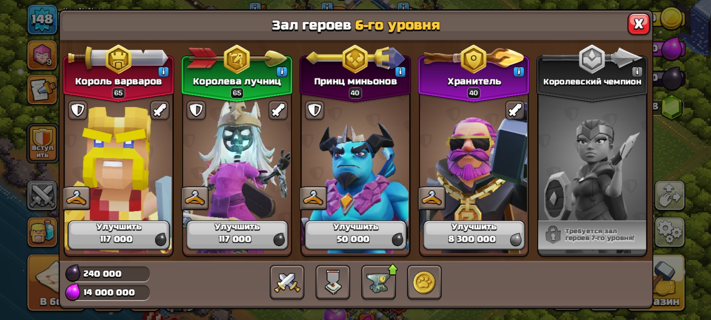 🏰 Clash of Clans акаунт | Ратуша 12 рівня | Рівень 12