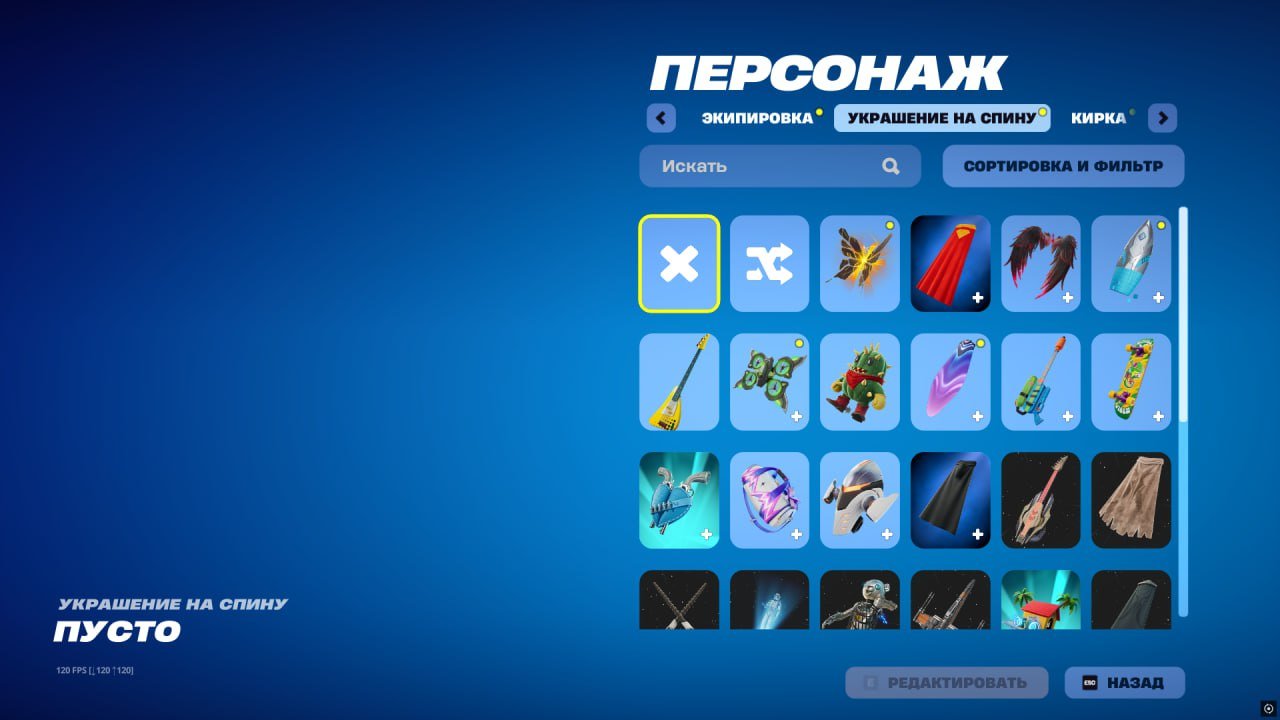 💜 25 skins | 🌟 Fortnite account