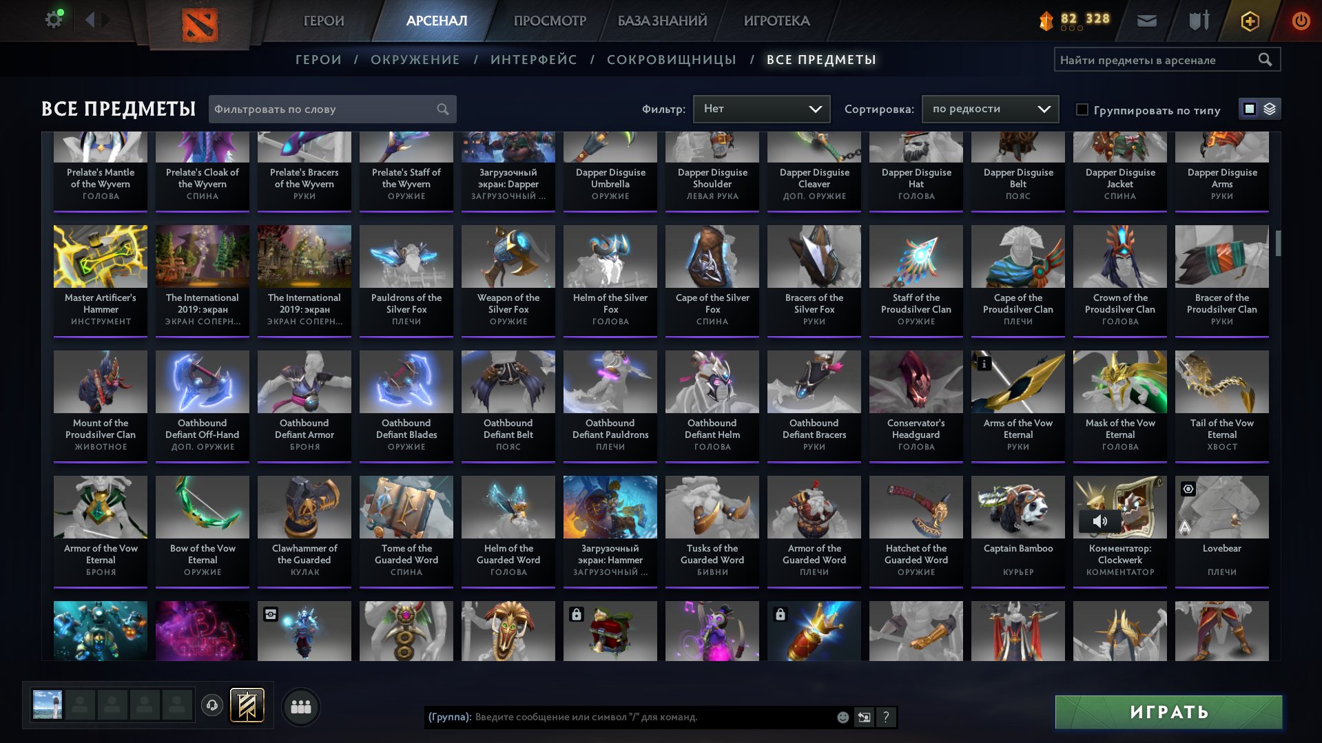 🏅 MMR 5500 | 🕒 7000 hours | 🛡 12000