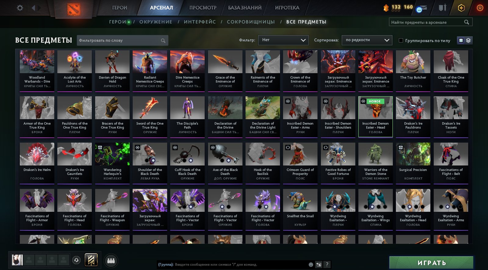 🏅 MMR 3300 | 🕒 7400 hours | 🛡 12000