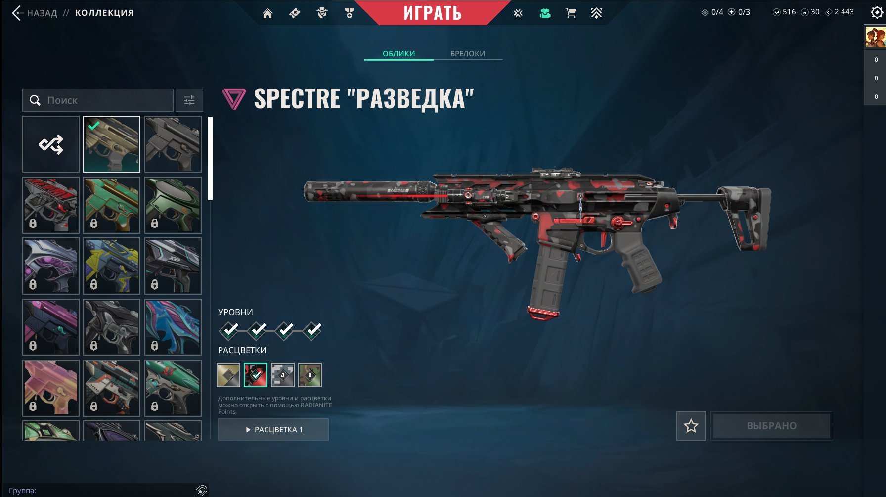 🎯 Valorant account | Ranked unlocked | EU | 26 agents