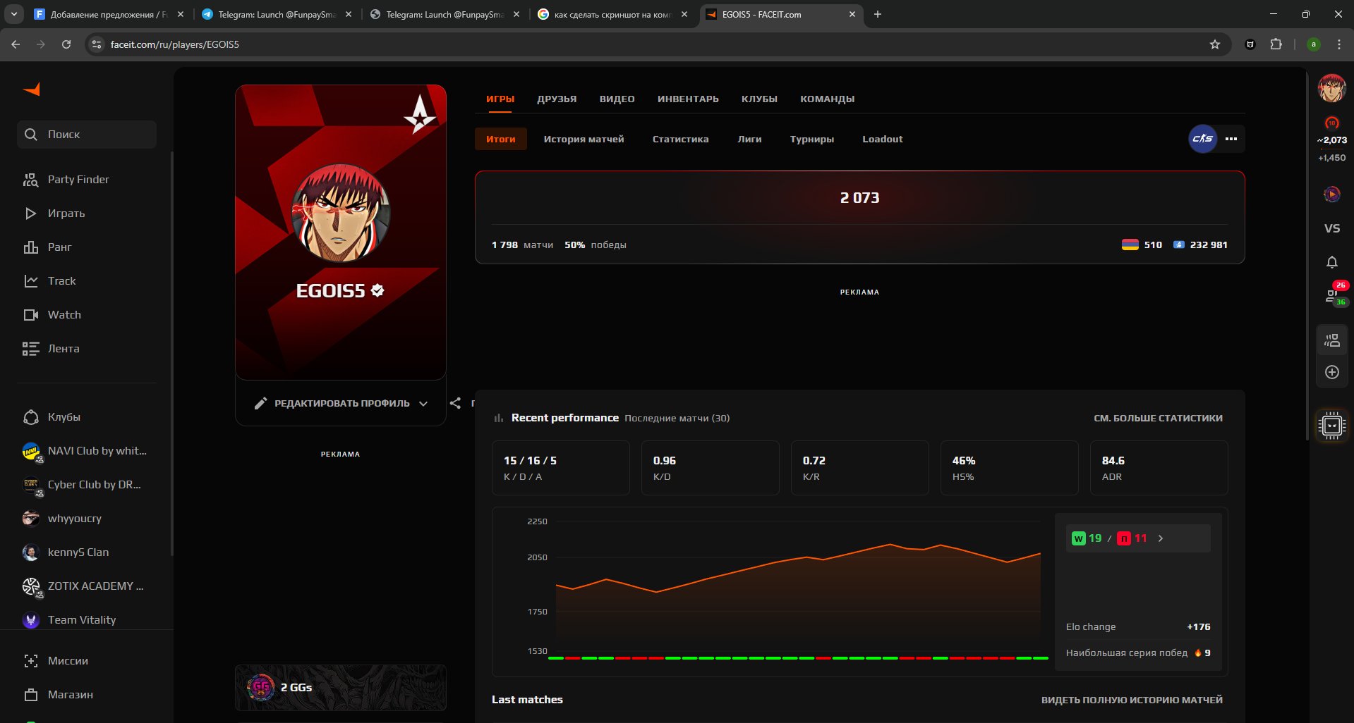 🔥 CS Prime | 🎯 Faceit LVL 2 | 🕒 0 hours — Ready for Ranked