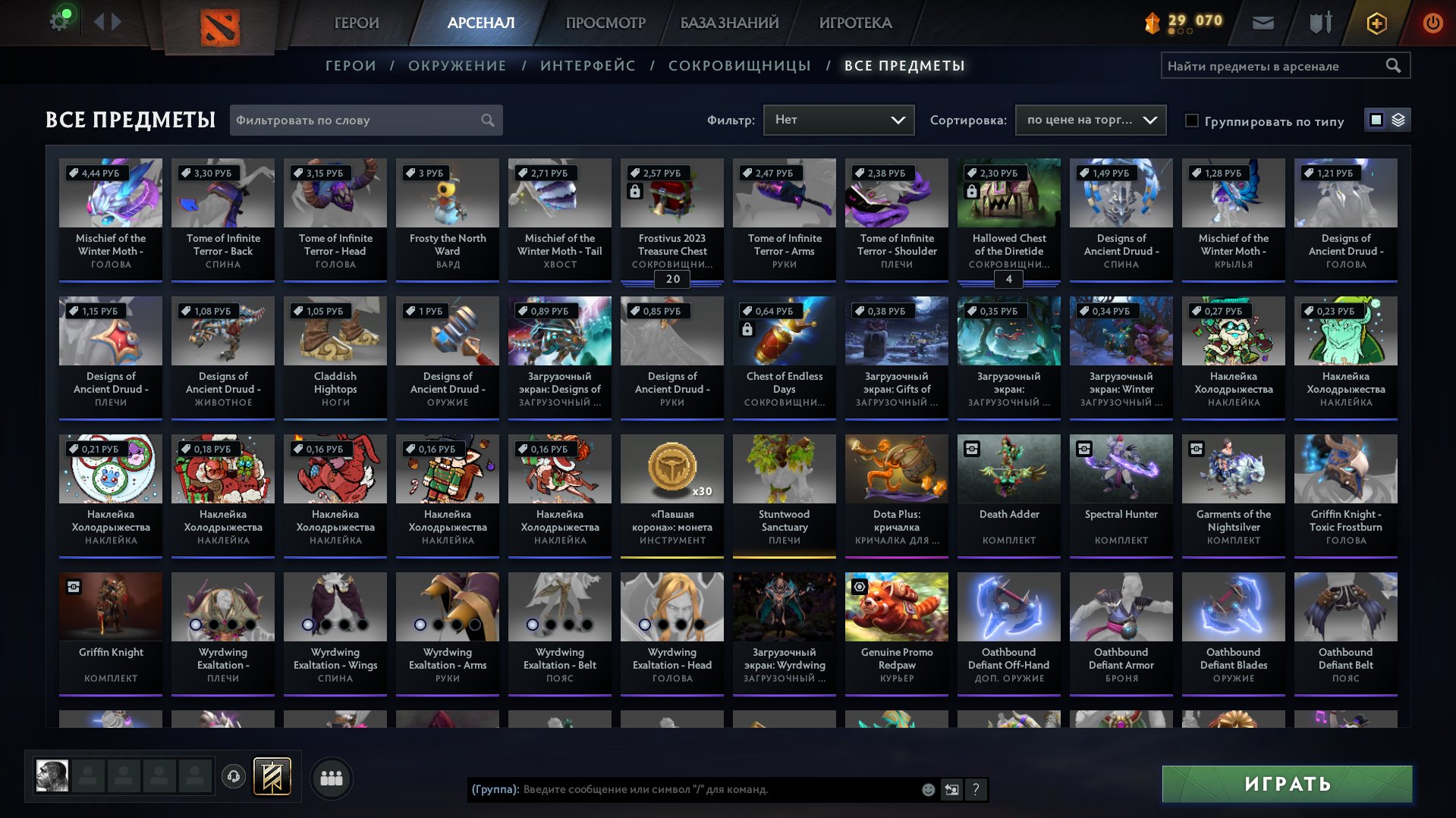 🏅 MMR 4466 | 🕒 742 hours | 🛡 9297