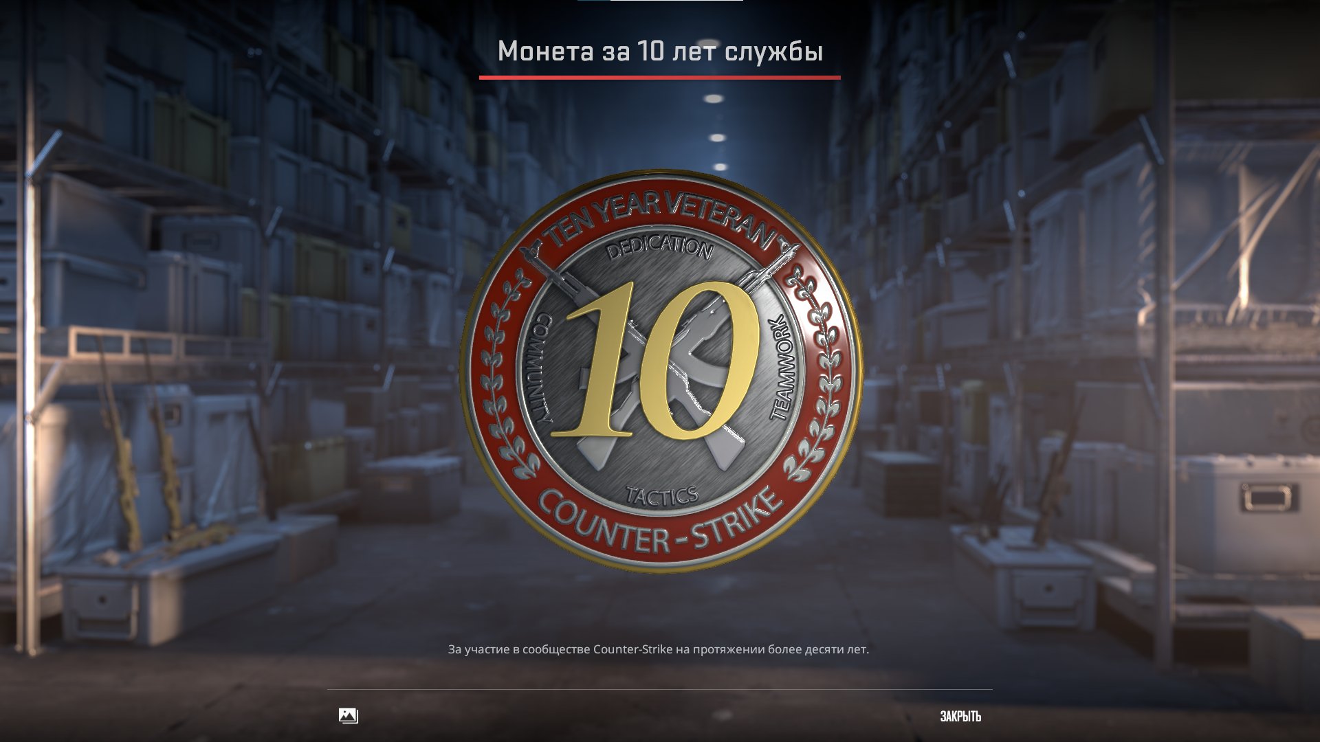 🎖️ CS2 Prime | 💎 20 expensive games | 🕒 18 hours — Ready to play