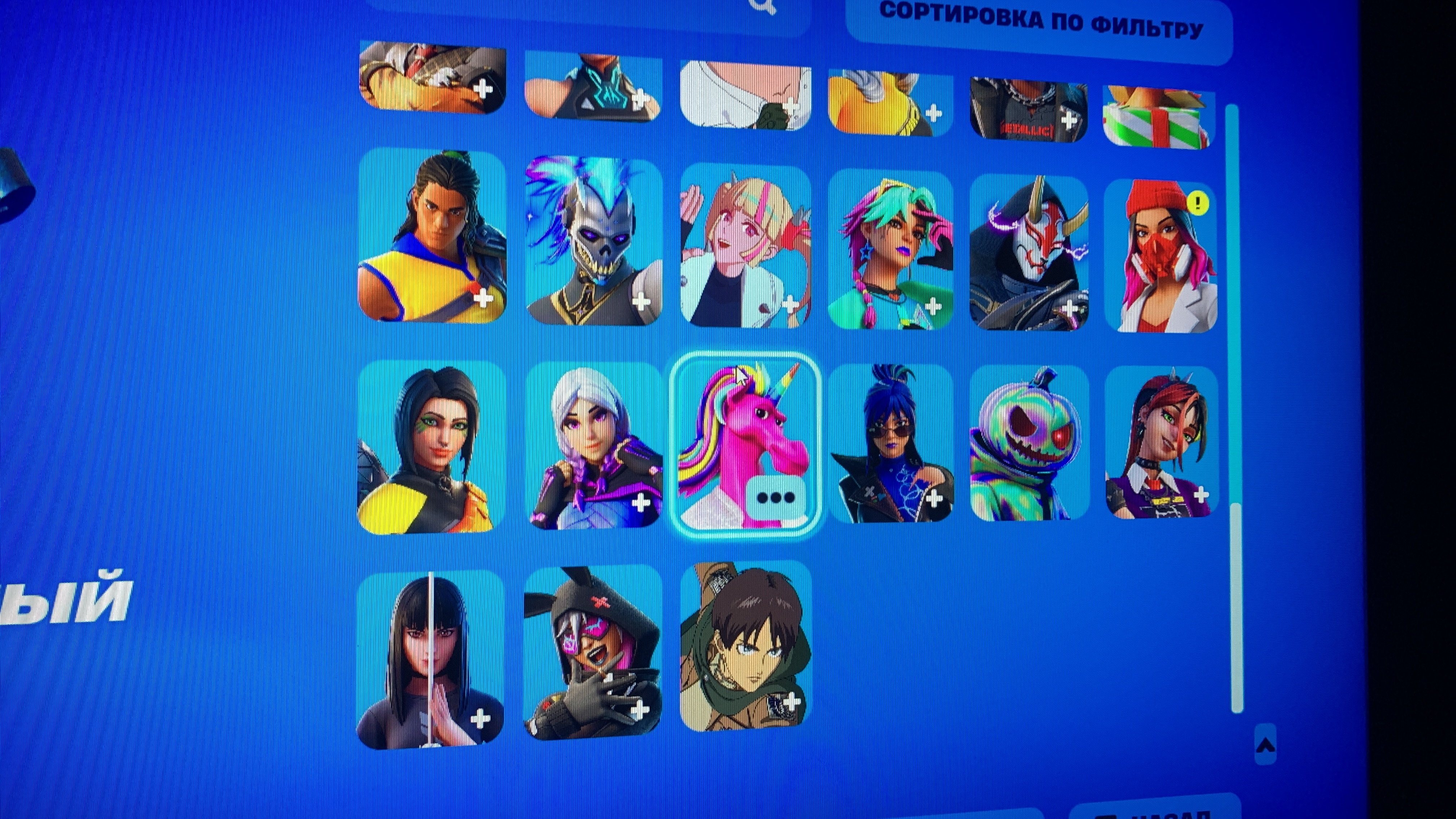 🎨 63 скінів | 🌟 Fortnite акаунт