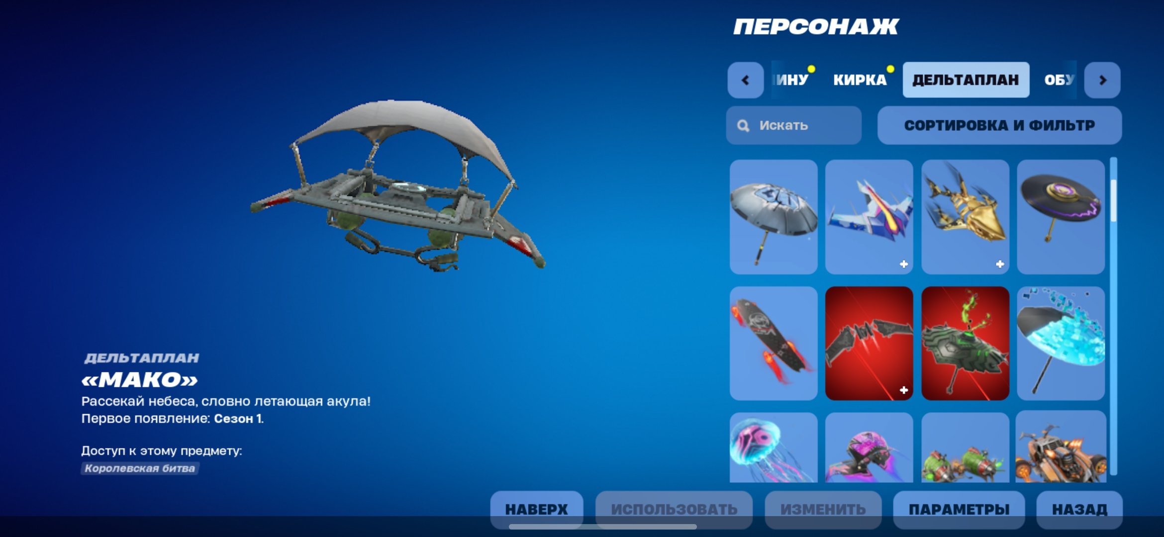 🎨 80 skins | 🌟 Fortnite account