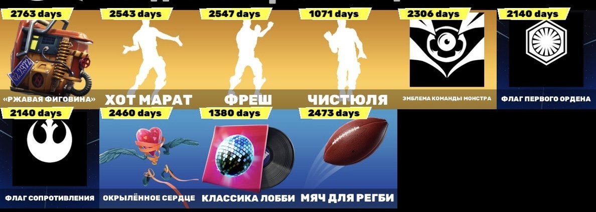 🎨 186 skins | 🌟 Fortnite account