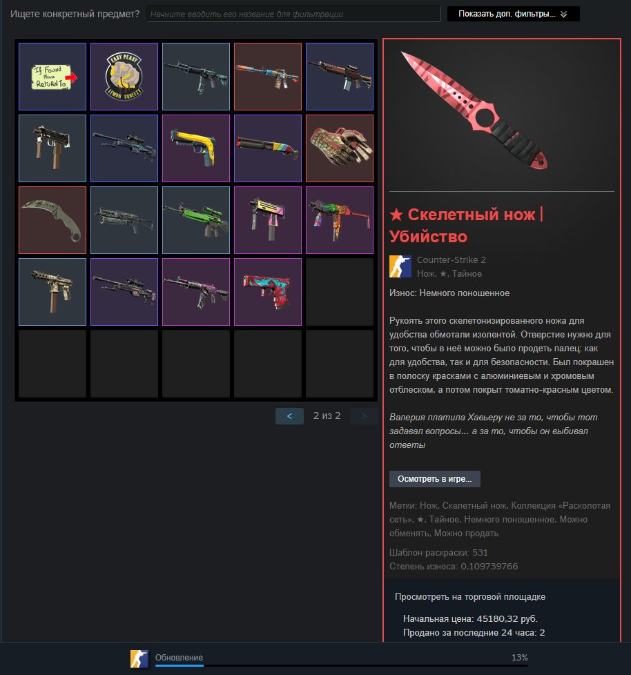 🔥 CS Prime | 🎯 Faceit LVL 1 | 🕒 0 hours — Ready for Matches