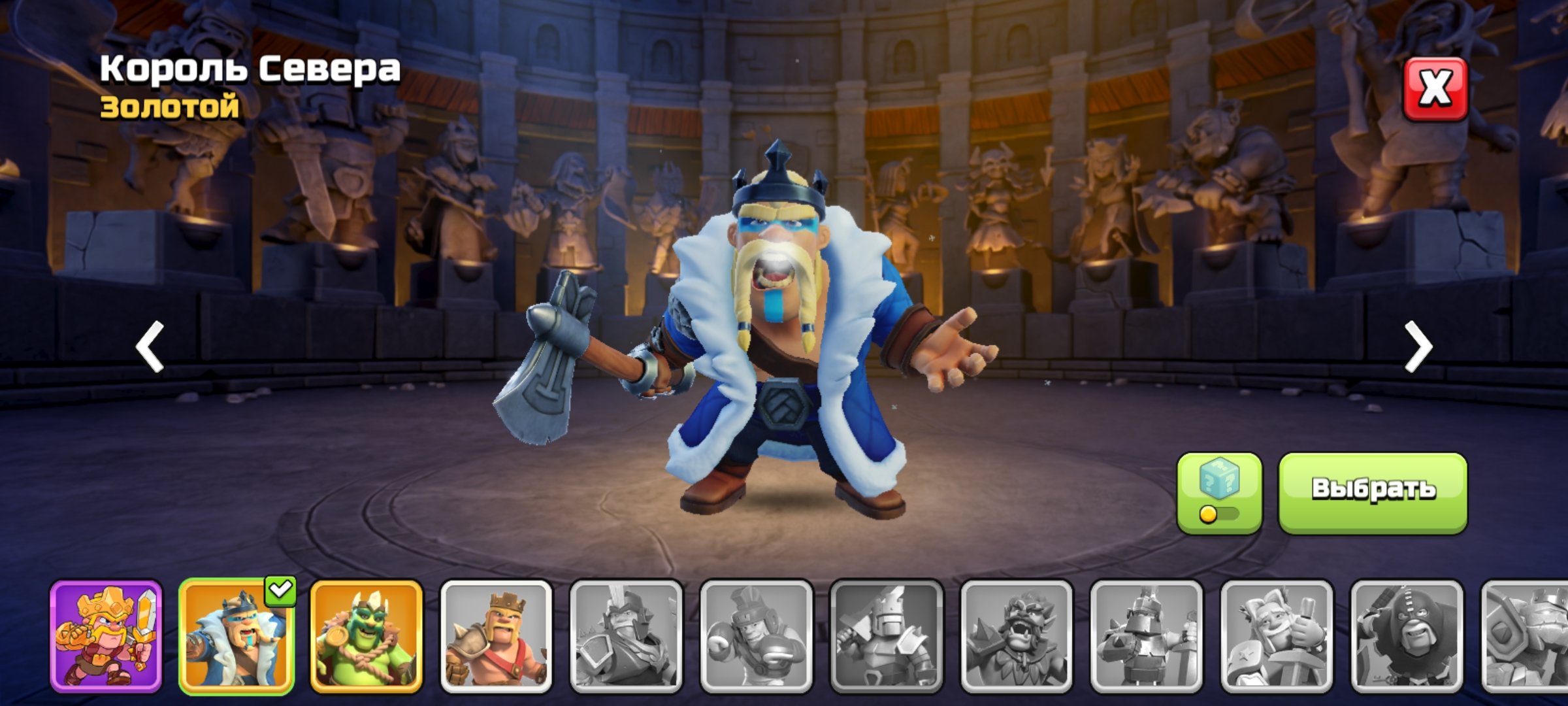 🏰 Clash of Clans акаунт | Ратуша 13 | Рівень 75