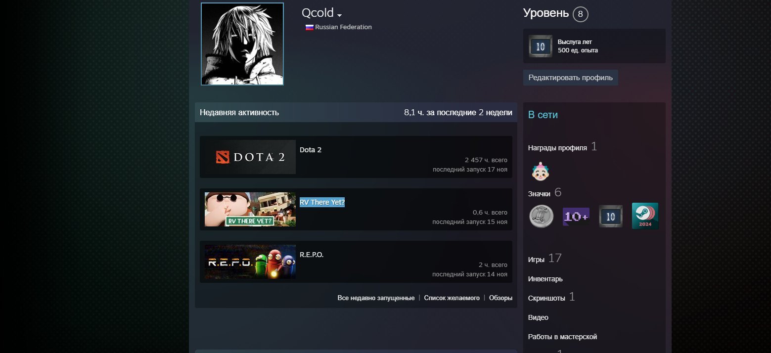 🏅 MMR 1300 | 🕒 2460 hours | 🛡 6700