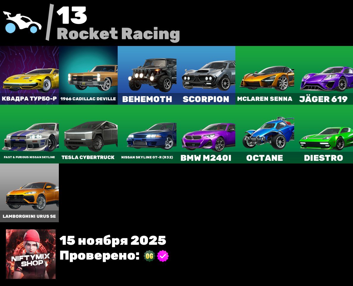 🎨 353 скінів | 🌟 Fortnite акаунт