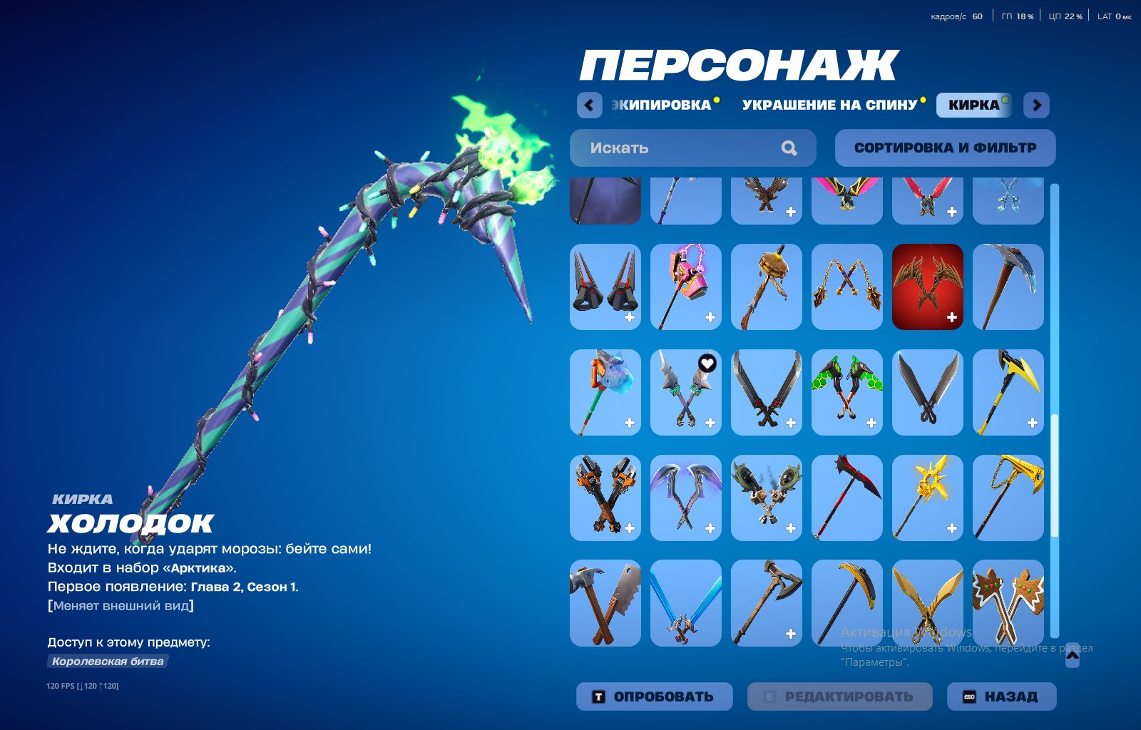 🎨 90 skins | 🌟 Fortnite account