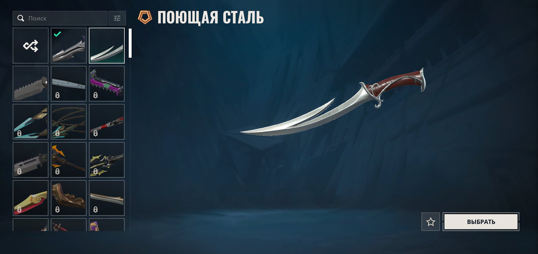 🎯 Valorant account | Rank: Unlocked | EU | 27 agents