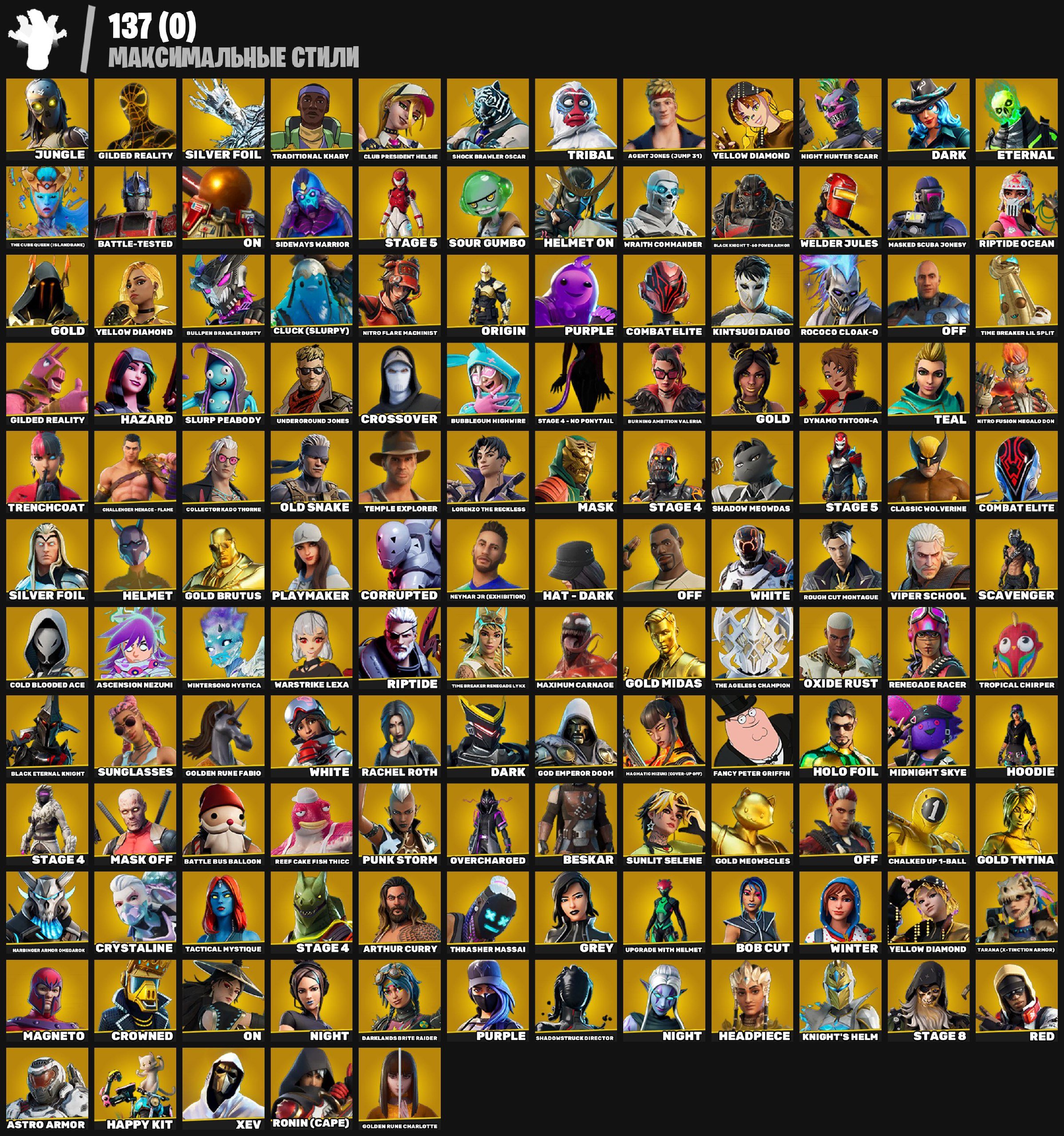 🎨 325 skins | 🌟 Fortnite account