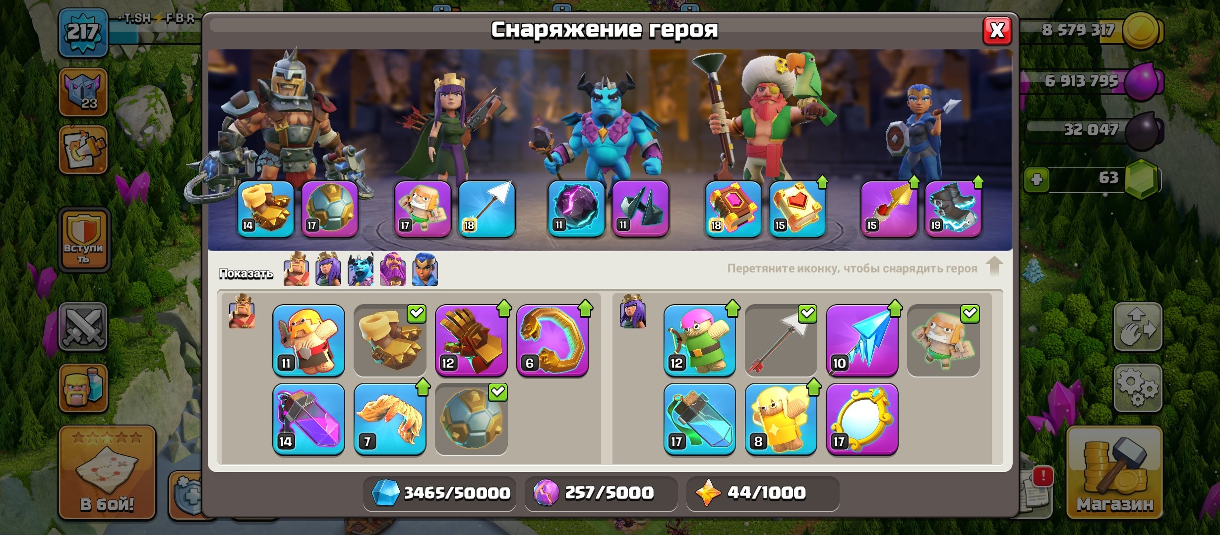 🏰 Clash of Clans акаунт | Ратуша 17 ратуша | Рівень 90%