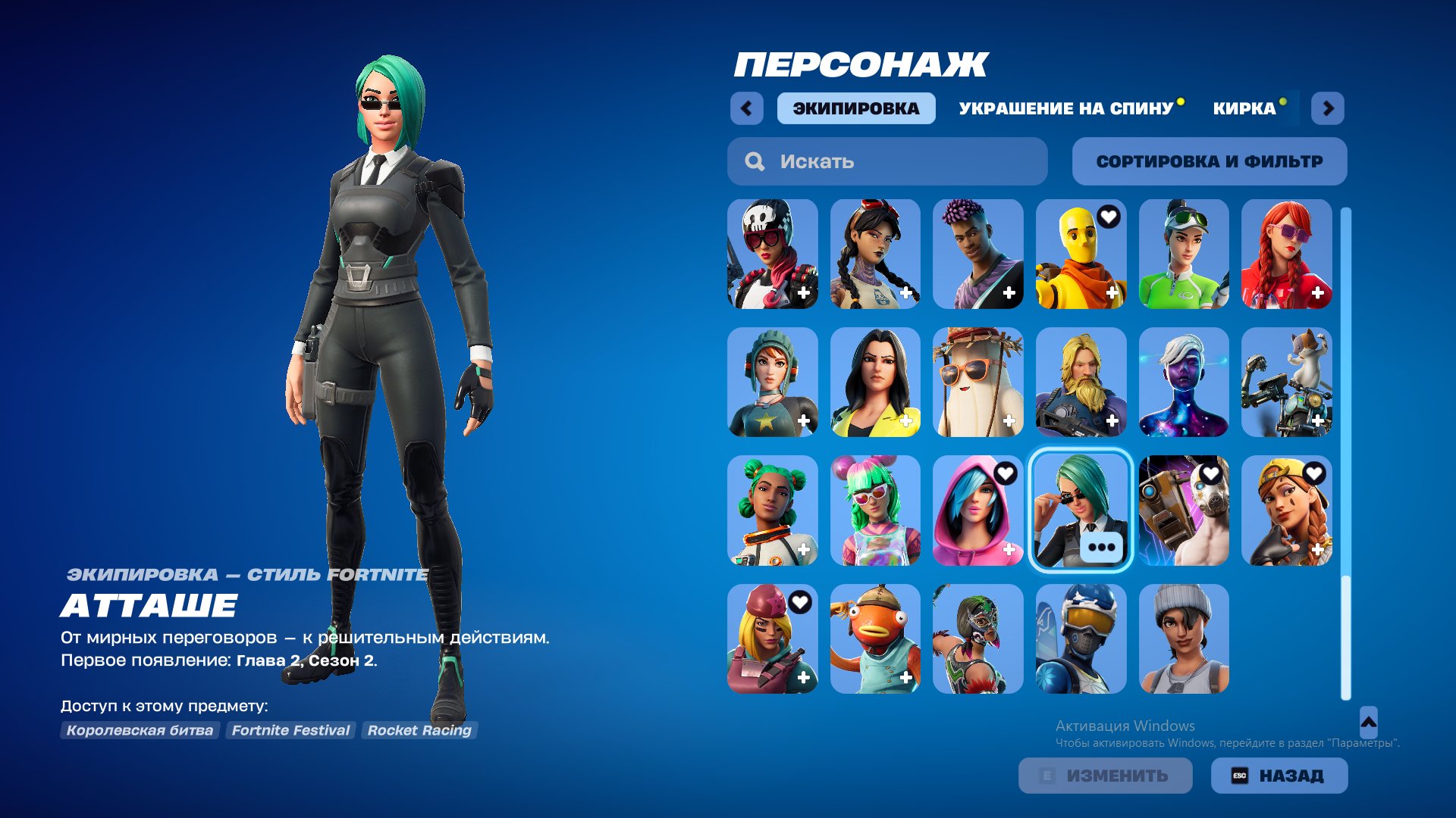 🎨 107 skins | 🌟 Fortnite account