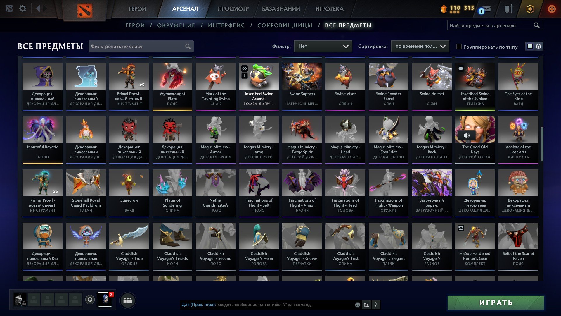 🏅 MMR 1100 | 🕒 980 годин | 🛡 3150