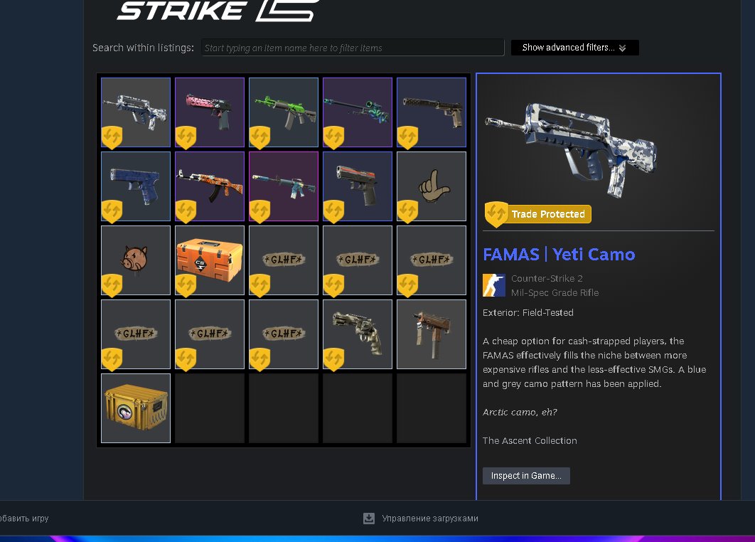 🎮 NOTE: Data transfer possible. 🔥 FACEIT Level 9 | 🎯 CS PRIME | 🕒 0 hours