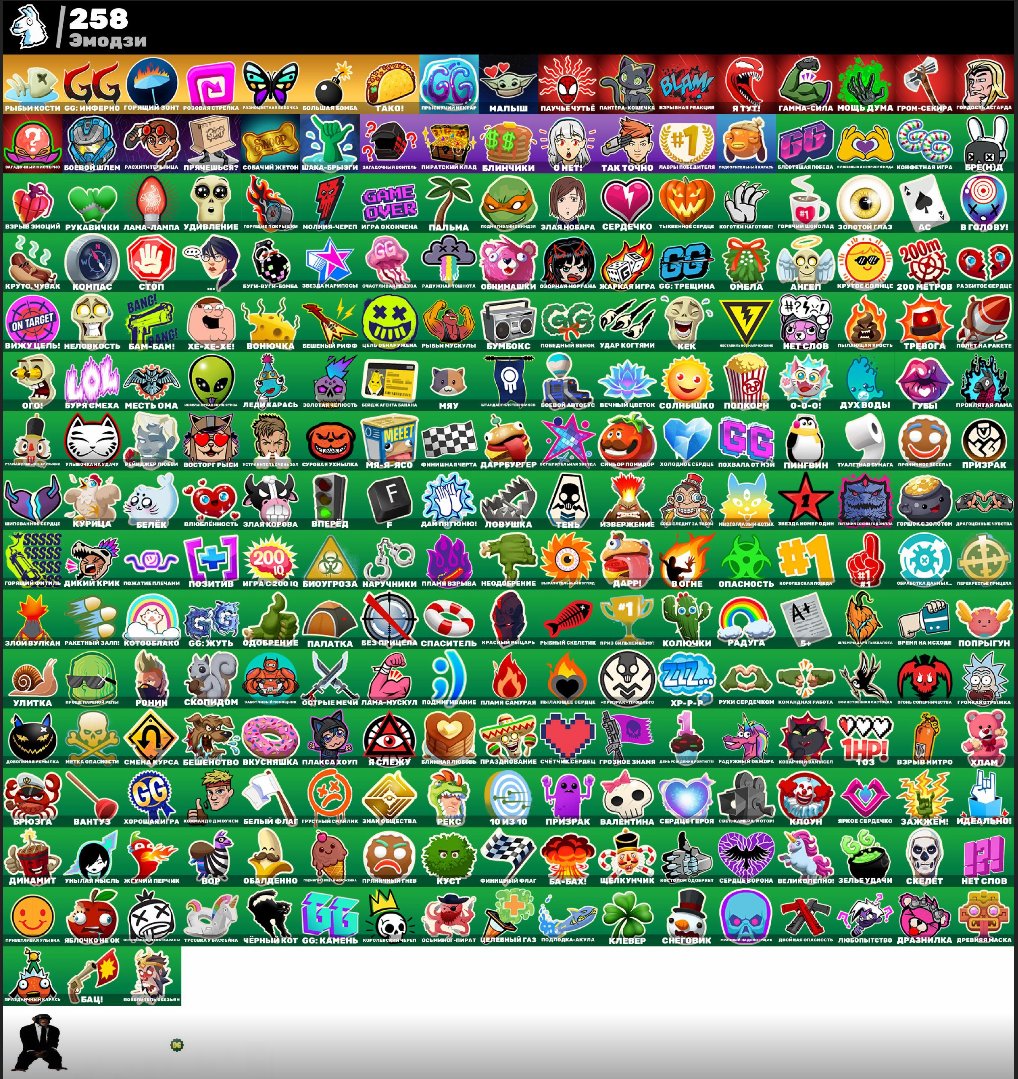 🎨 179 skins | 🌟 Fortnite account