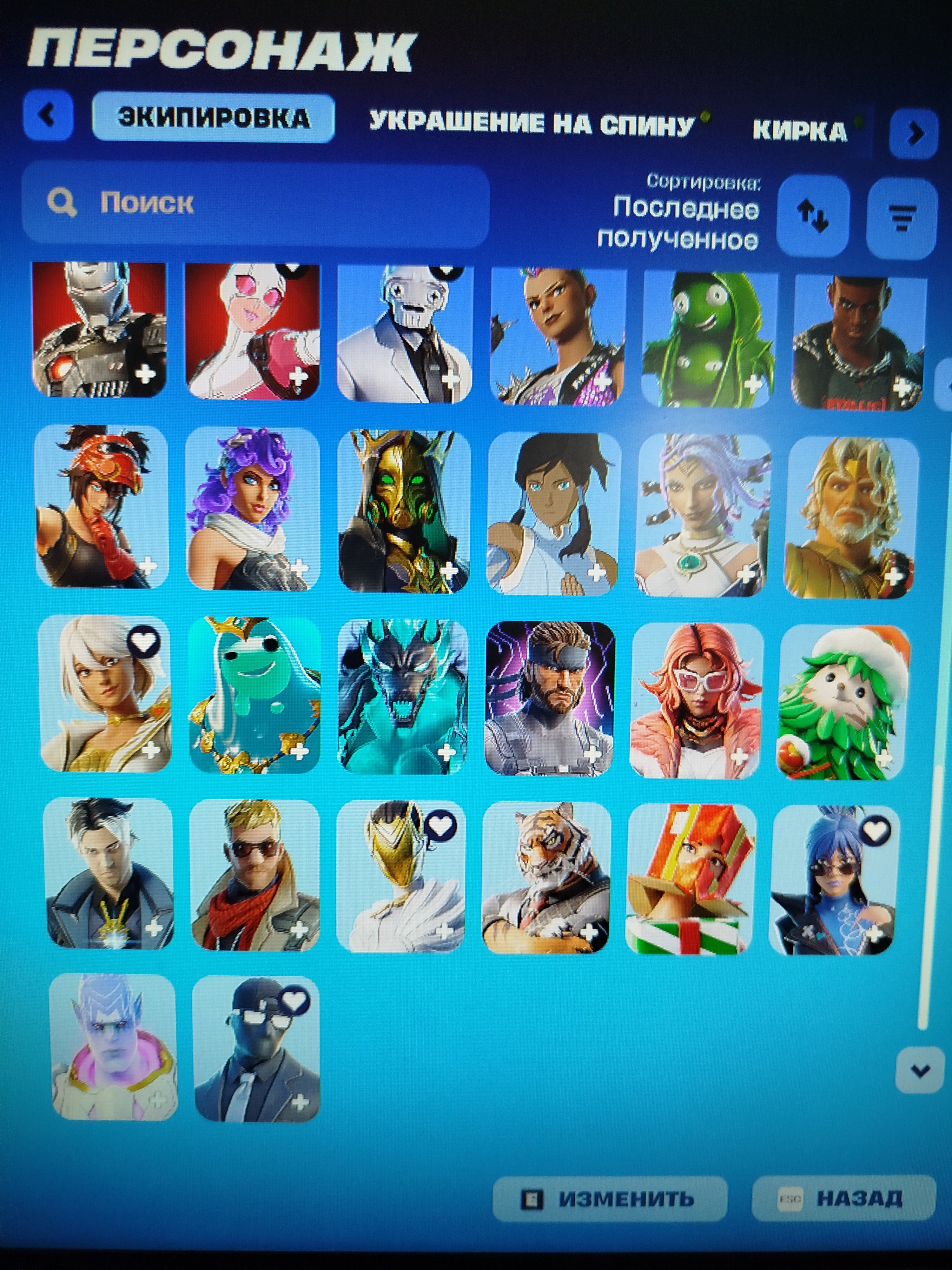 🎨 58 скінів | 🌟 Fortnite акаунт