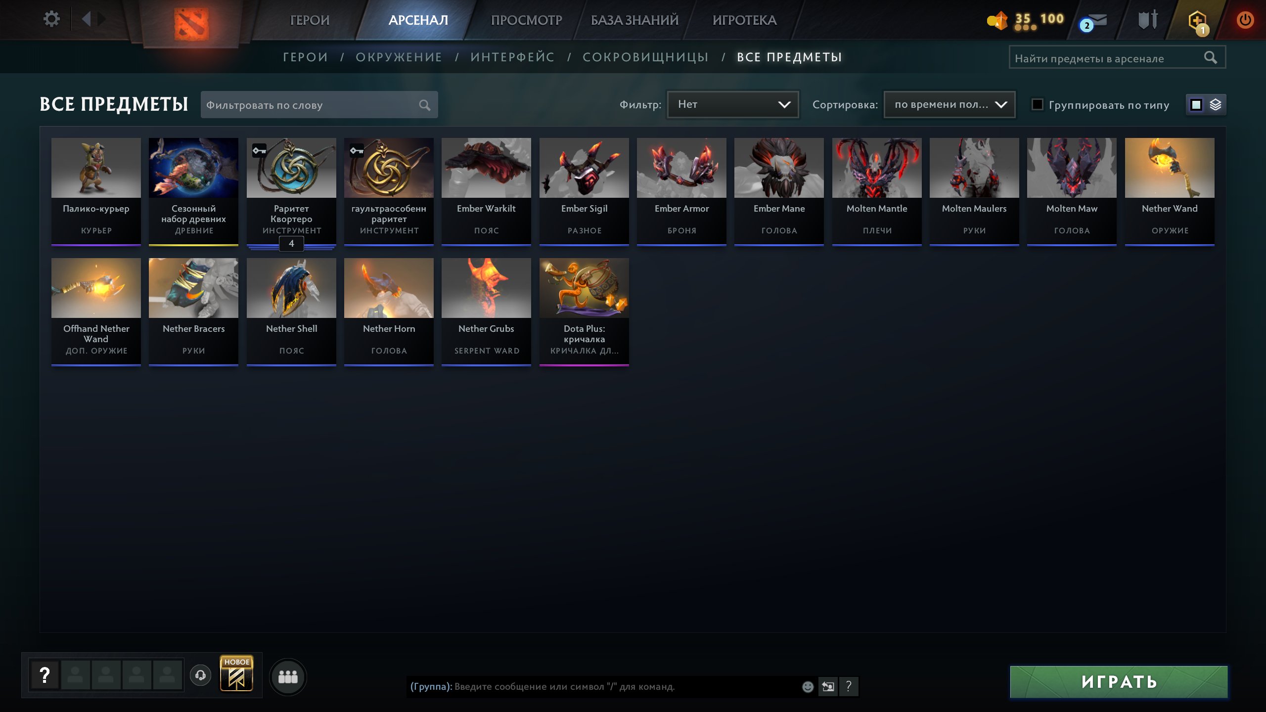 🏅 MMR 11976 | 🕒 189 hours | 🛡 11378