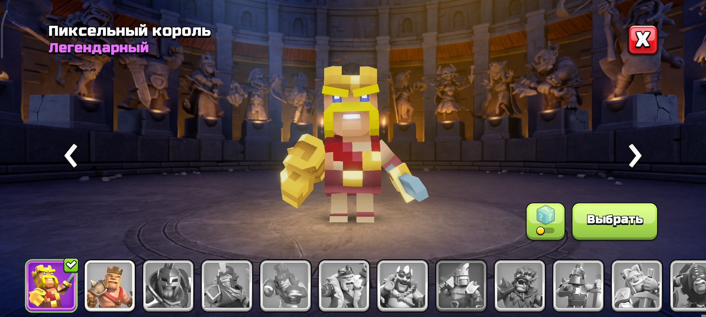 🏰 Clash of Clans акаунт | Ратуша 16 рівень | 159 рівень