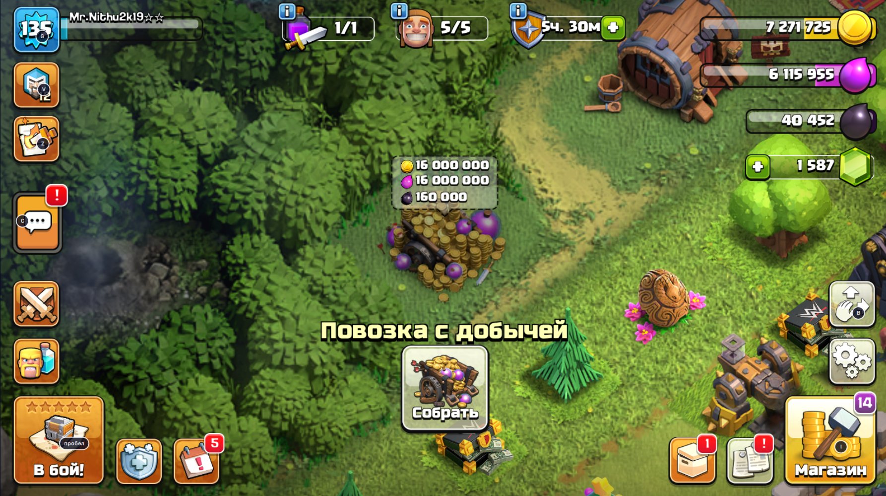🏰 Clash of Clans акаунт | ТХ 13 ратуша | 135 рівень