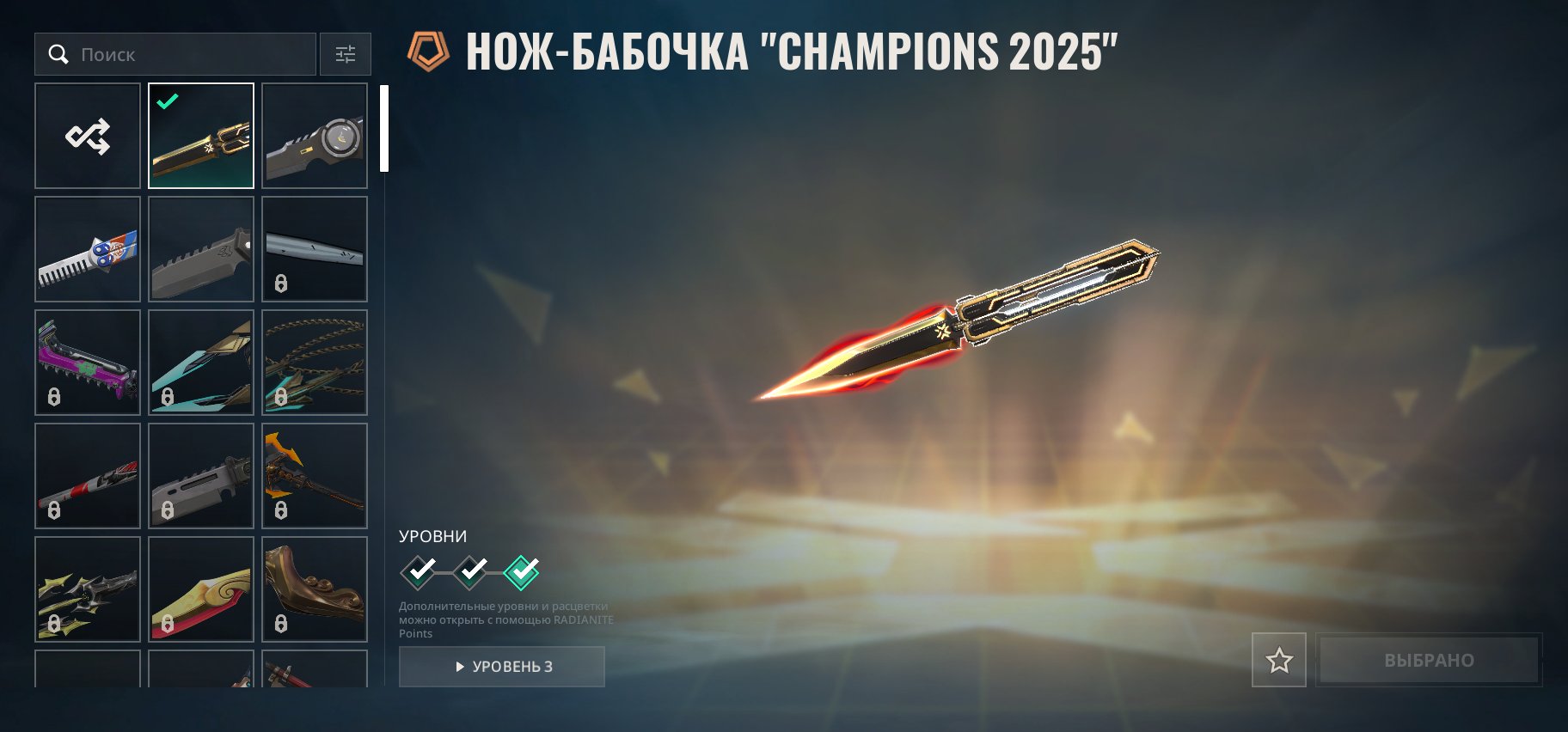 🎯 Valorant акаунт | Gold 1 | EU | 28 агентів