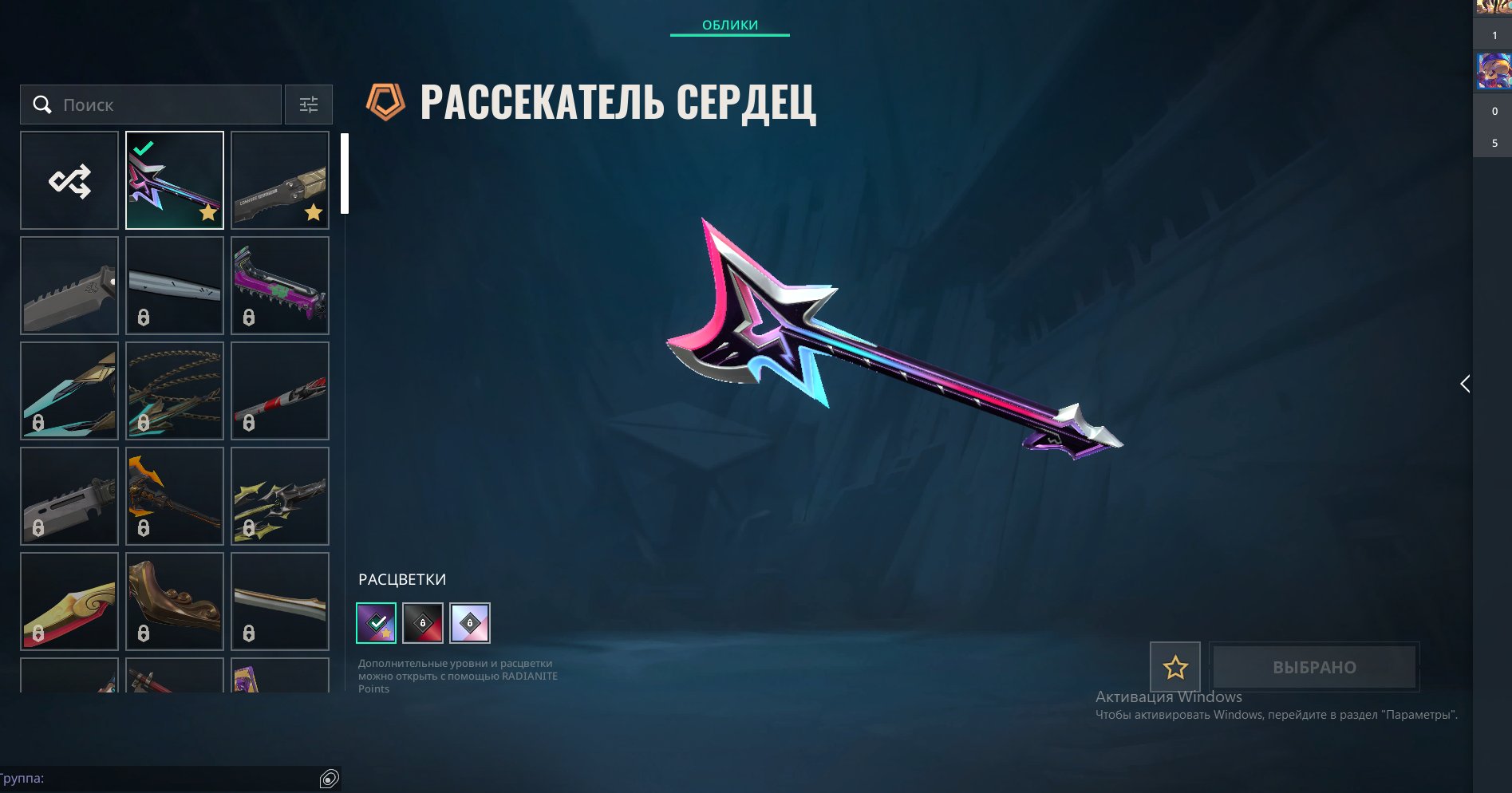 🎯 Valorant account | Iron 1 | EU | 10 agents