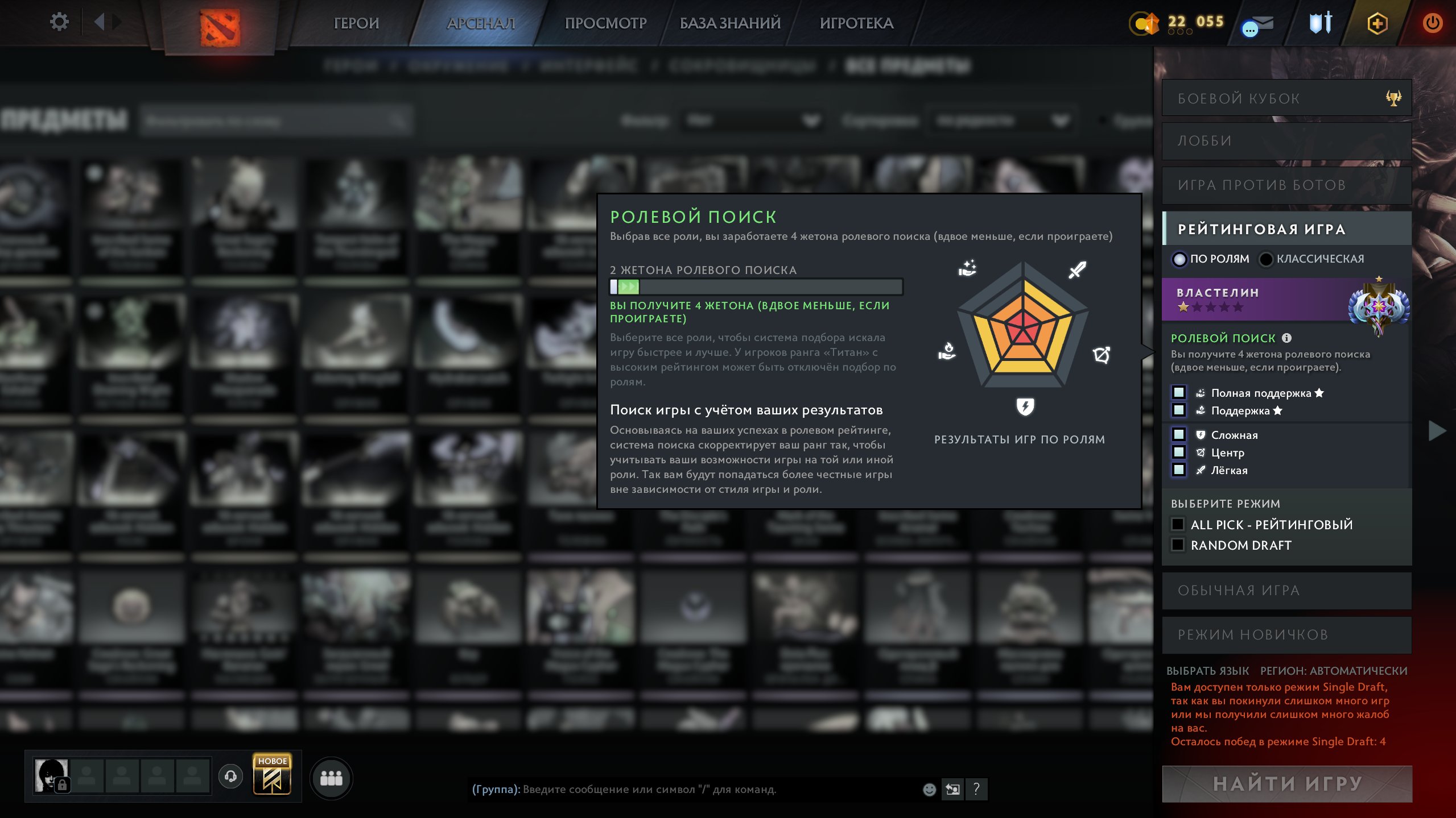 🏅 MMR 3836 | 🕒 3000 годин | 🛡 9209