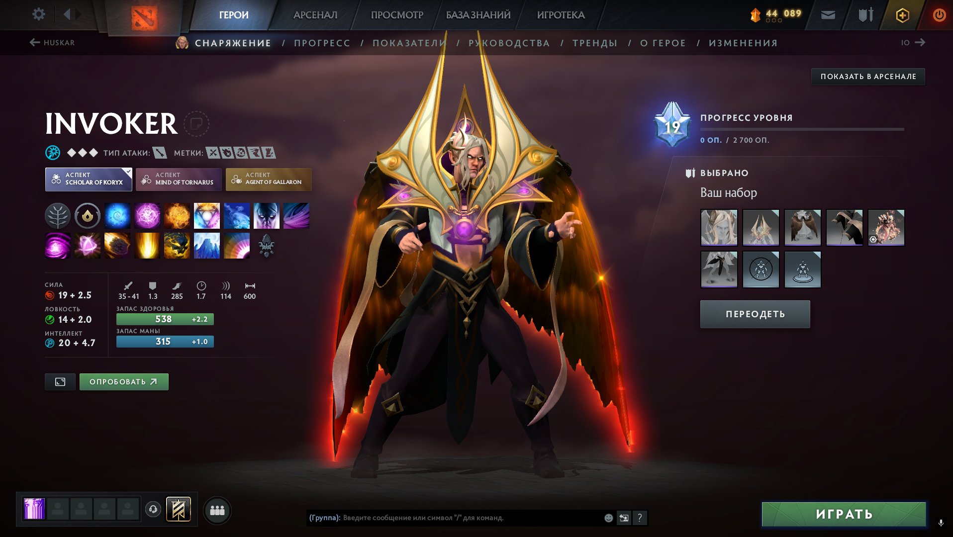 🏅 MMR 1500 | 🕒 12000 hours | 🛡 10000