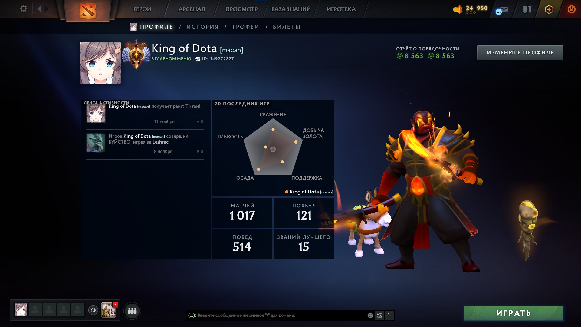 🏅 MMR 6000 | 🕒 1000 hours | 🛡 8300